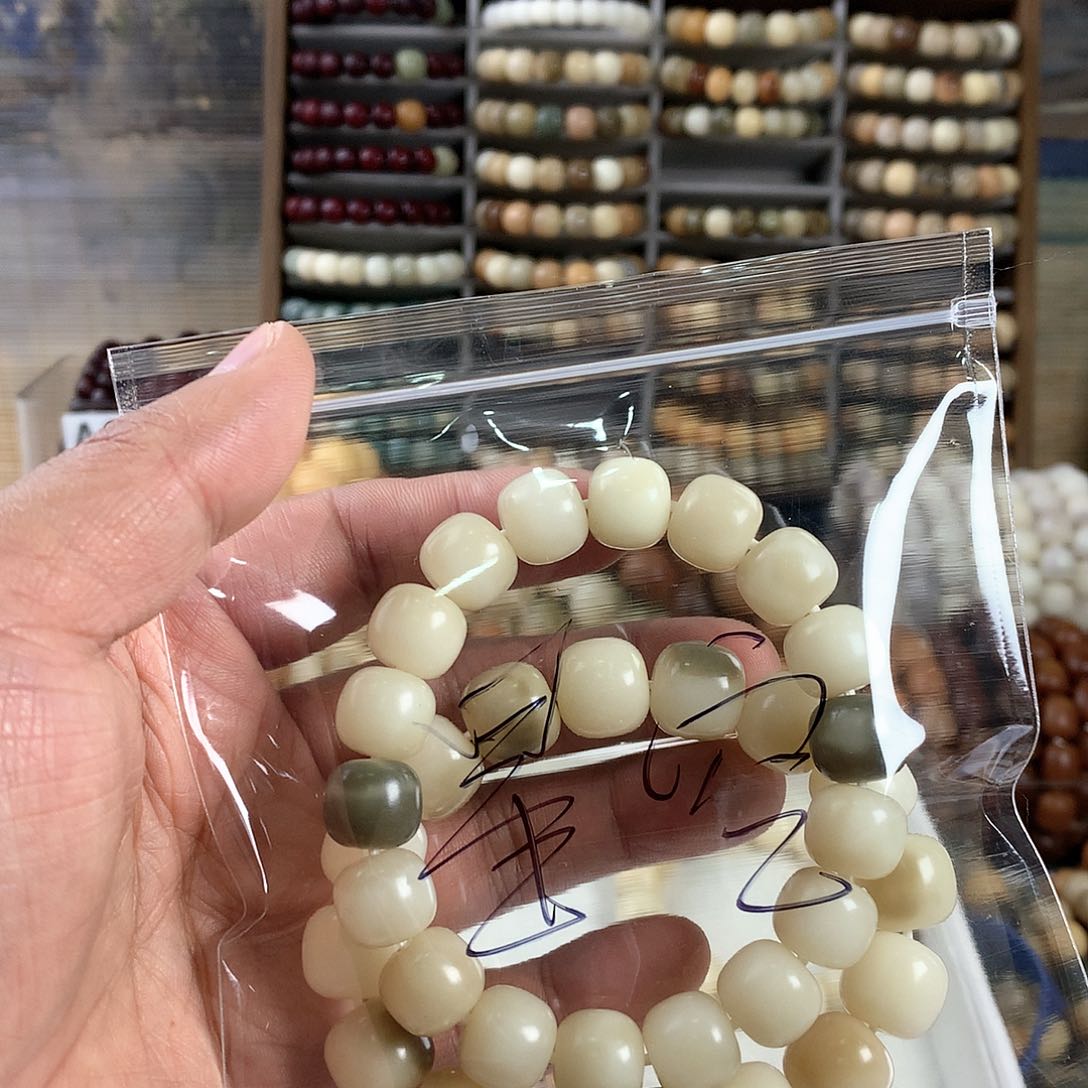 【闪购商品】菩提根/象牙果手串星*下