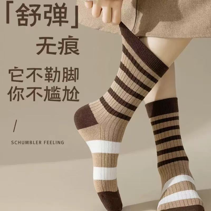 美拉德色系保暖袜子3双高档家用款居家必备神器【汤姆粉丝专属】