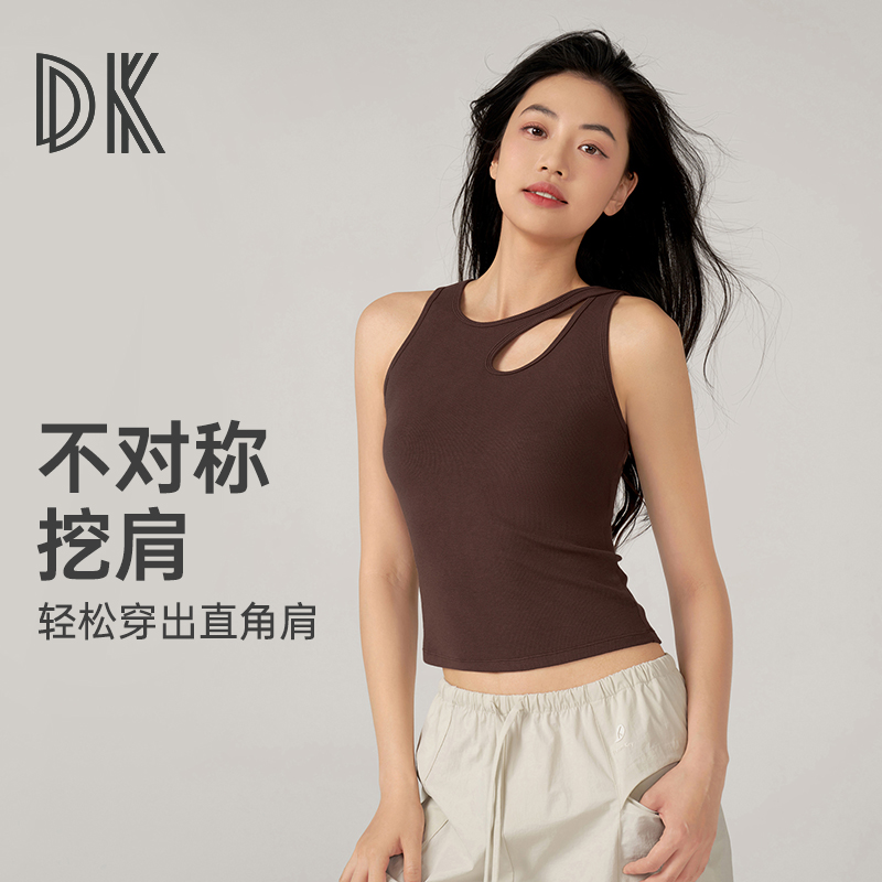 DK运动一体无袖背心女款美背高强防震运动瑜伽服背心可外穿8517