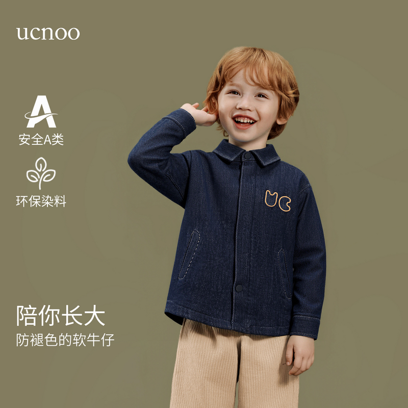 UCNOO与虫儿童牛仔外套25秋新款男女童防褪色柔软亲肤休闲牛仔服