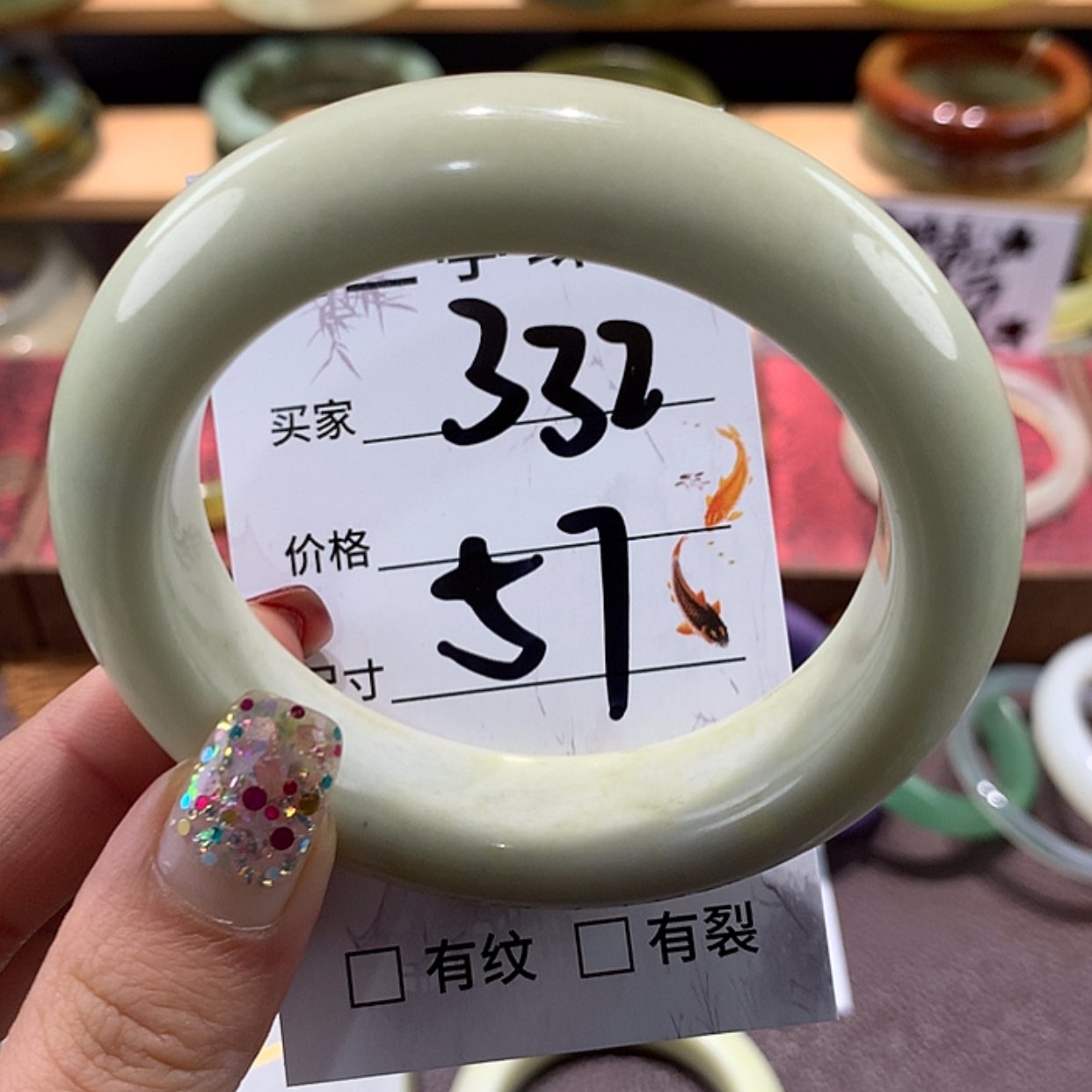 【闪购商品】蛇纹石玉手镯未镶嵌