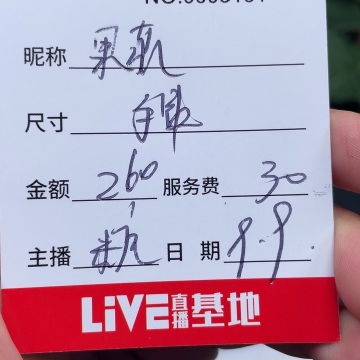 果***菲非金属无所见即所得3131