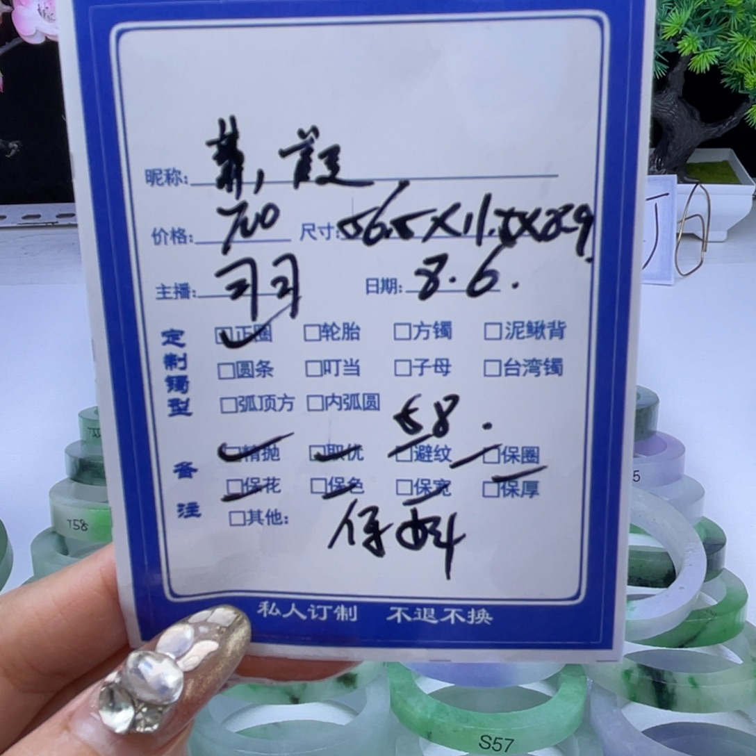 蒹****珐琅非金属可可专场订制