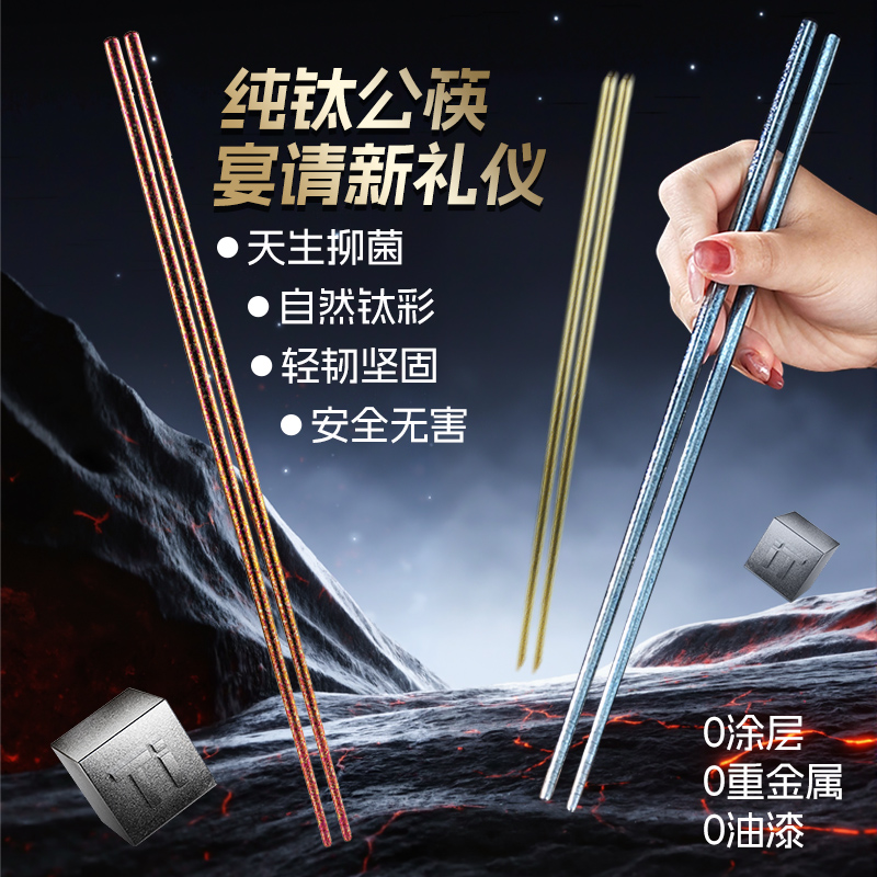 欧诗厨长筷子炸东西筷子家用火锅筷加长防烫捞面油炸