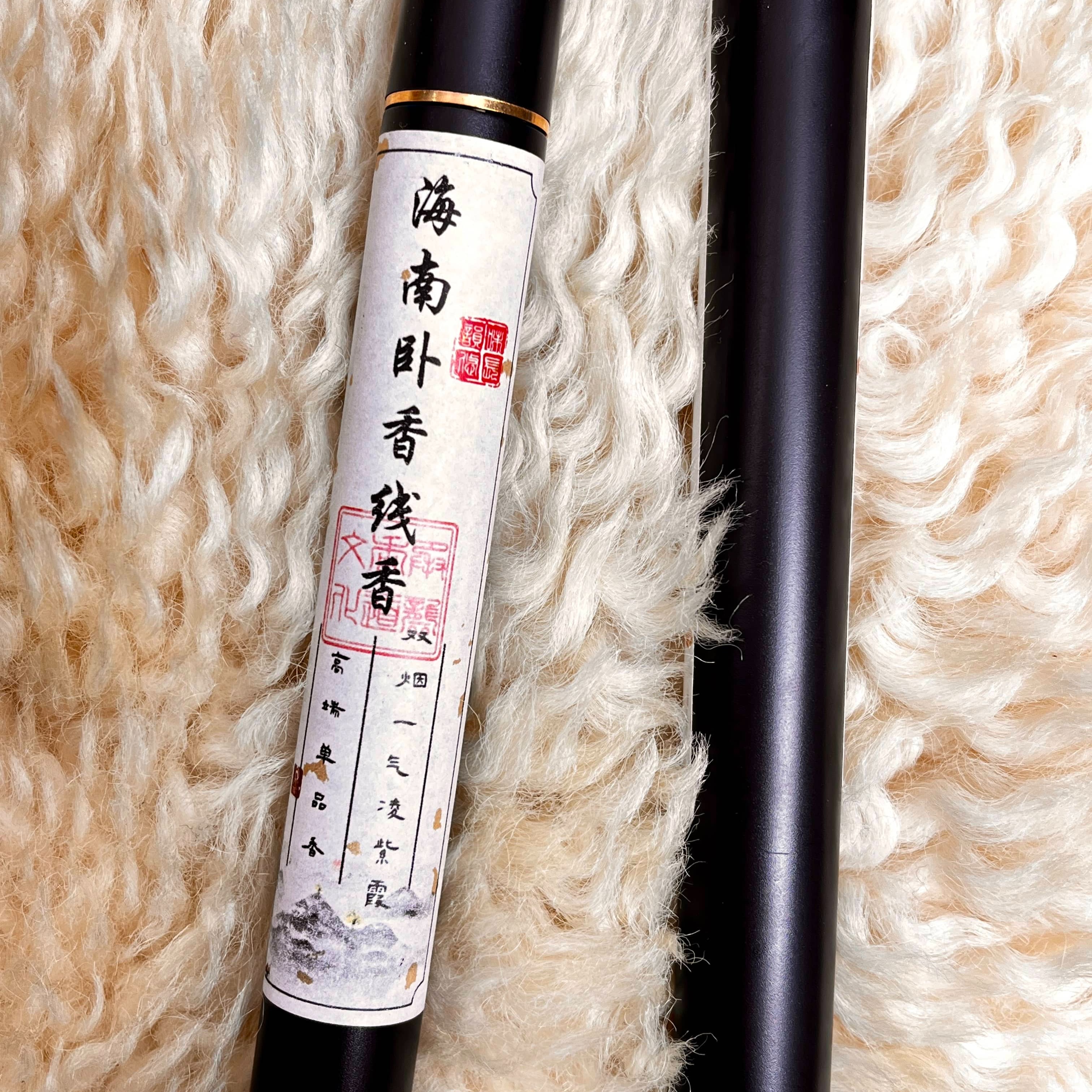 【大德堂】海南卧香线香沉香香薰炉香道清新空气室内家用安神助眠