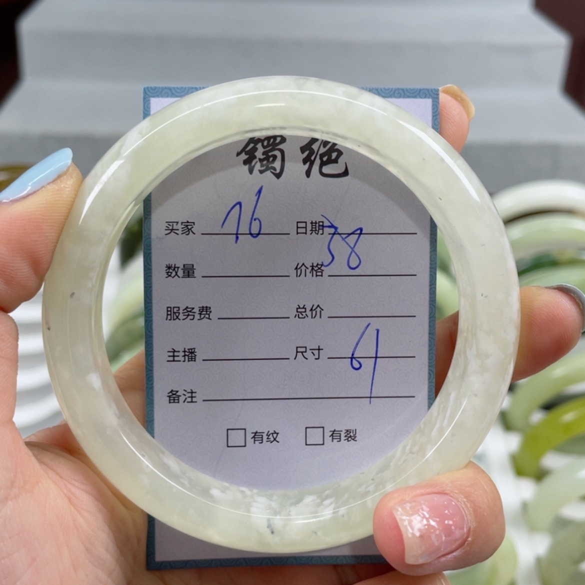 【闪购商品】蛇纹石玉手镯未镶嵌