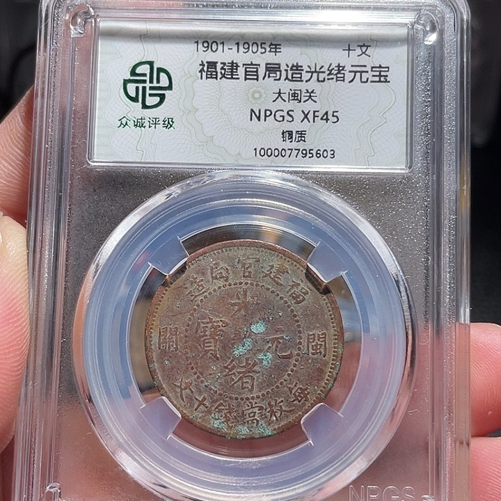 铜000000000000005603