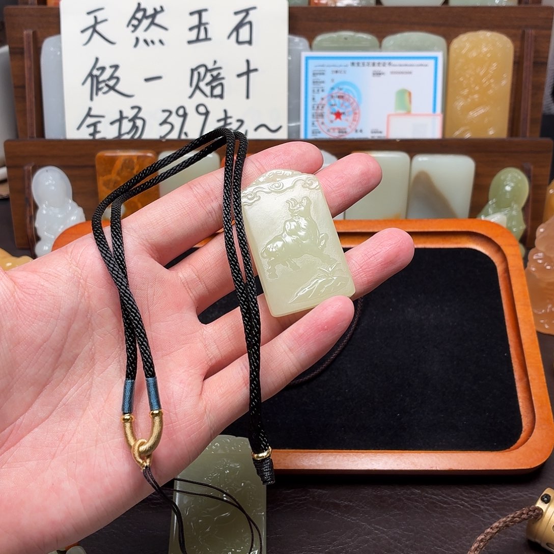 汪***生十二生肖挂件牛双面