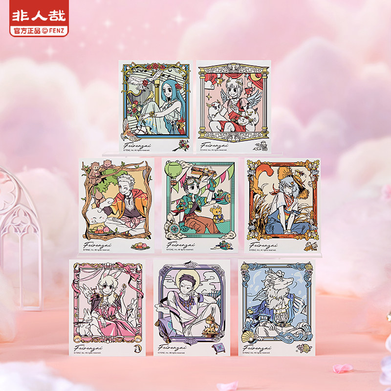 【平拆】分子互动非人哉梦中画系列 伪拍立得盲盒 正版代拆