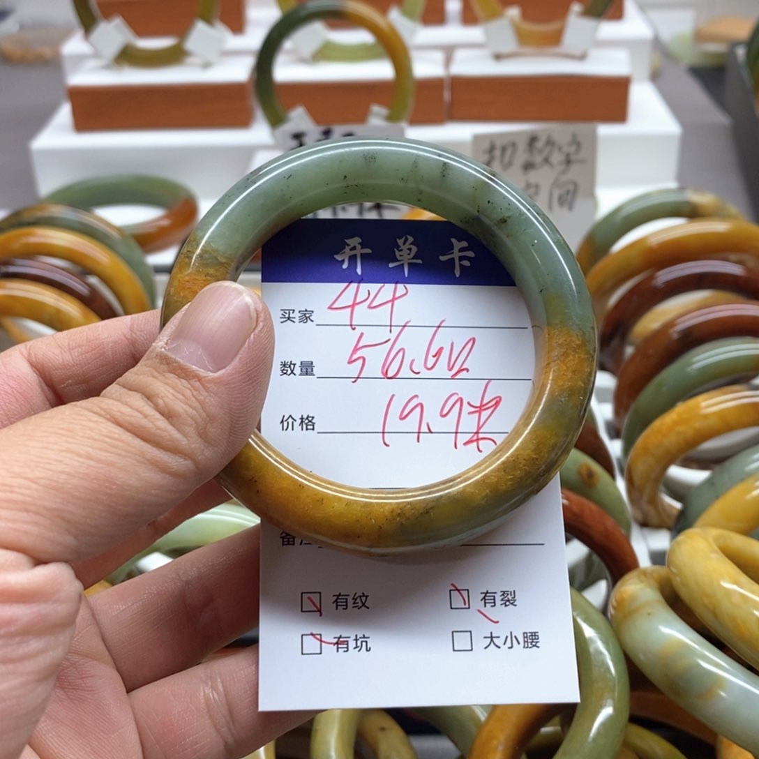 蛇纹石玉未镶嵌手镯樱*树