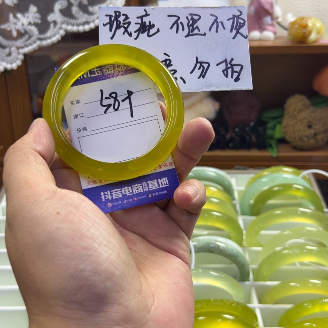 蛇纹石玉未镶嵌手镯237