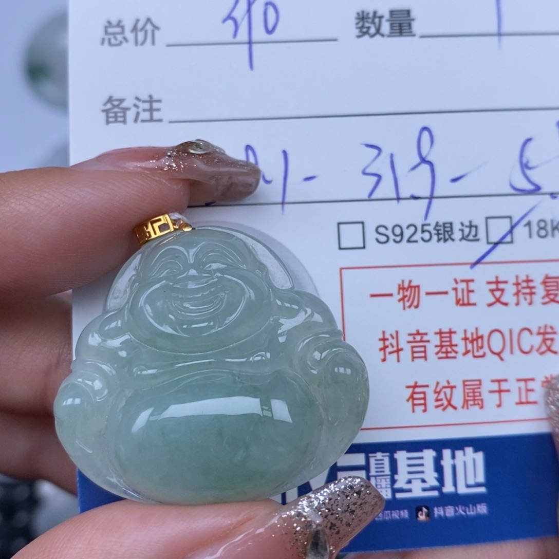 翡翠颈饰未镶嵌天然