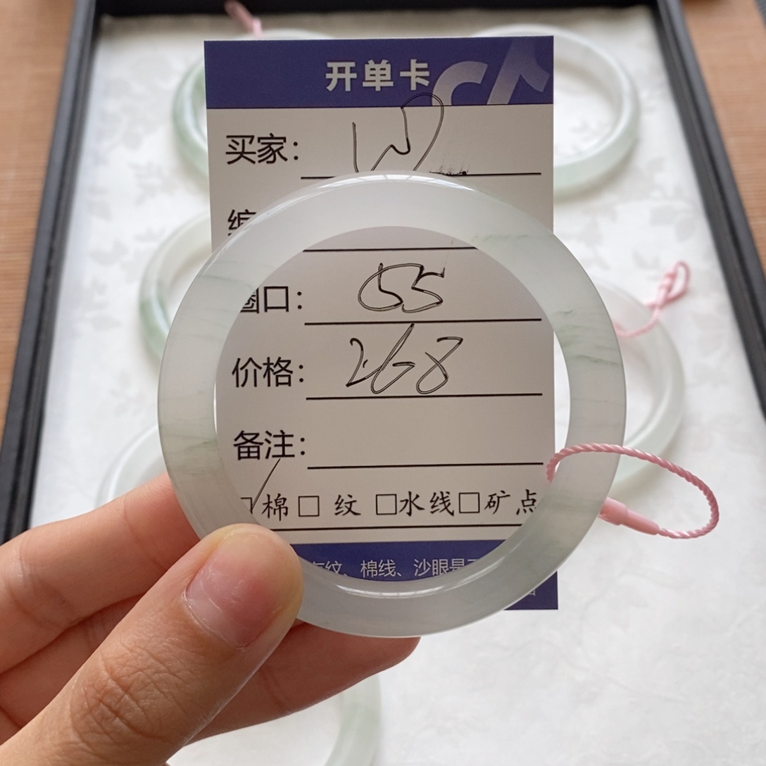 火***饭石英质玉手镯未镶嵌