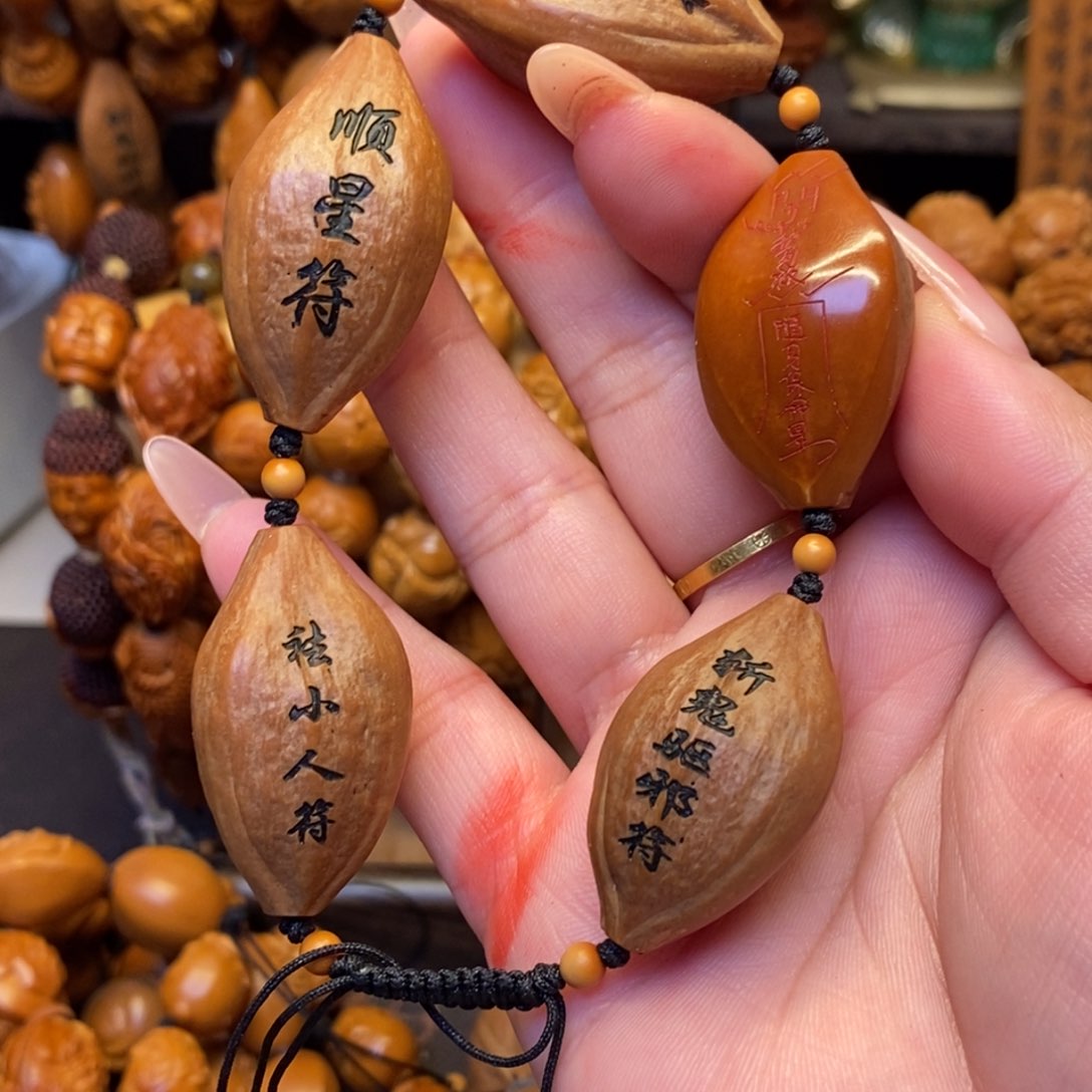 橄榄核手串/手链福文五颗