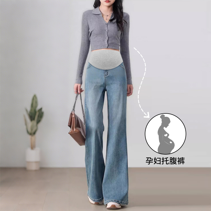 孕妇阔腿裤春秋新款外穿时尚弹力孕妇牛仔裤大喇叭阔腿拖地长裤子