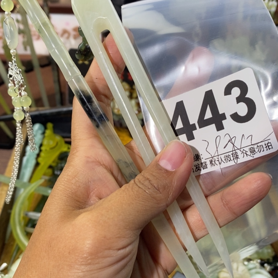 小***柴蛇纹石玉未镶嵌发饰