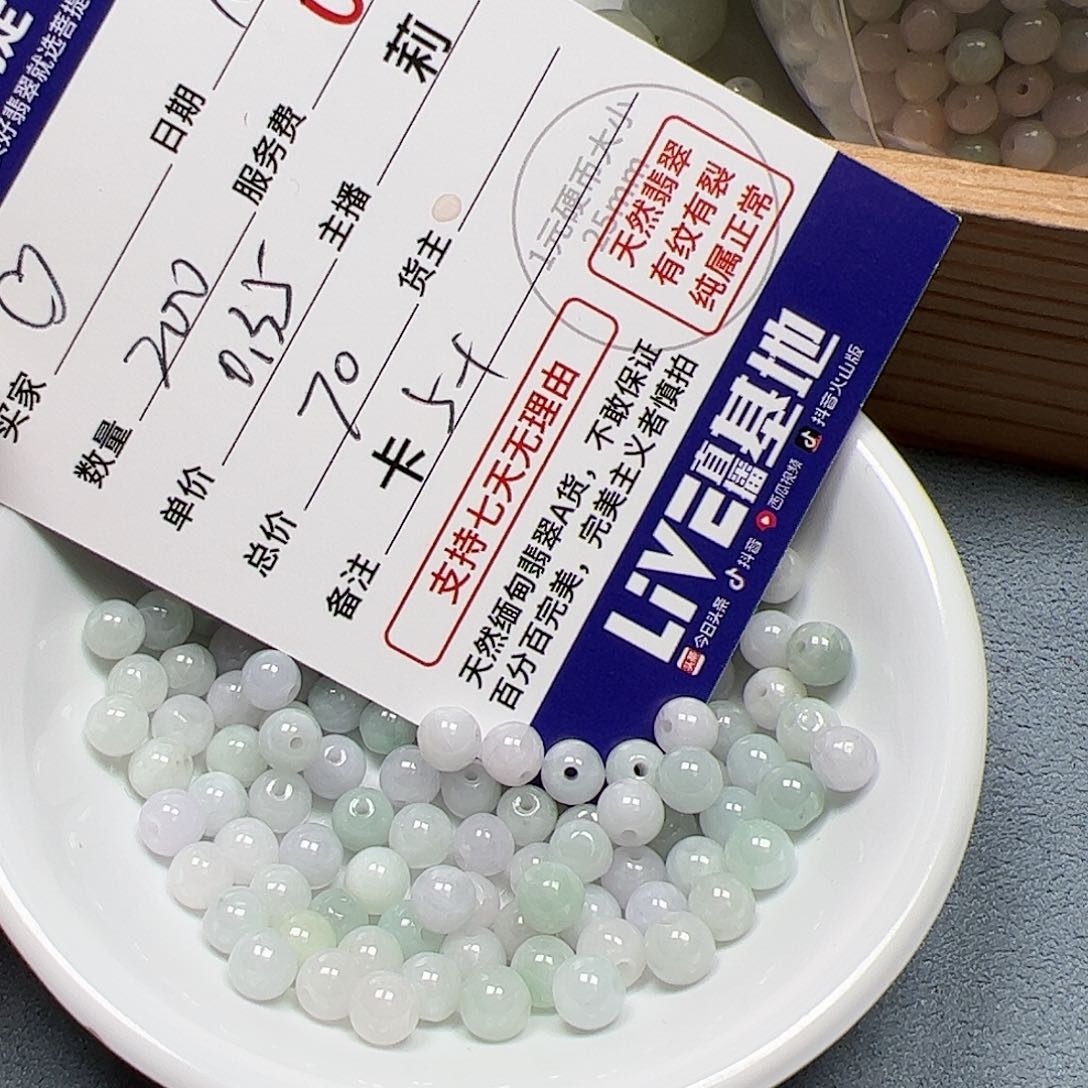 【闪购商品】翡翠手链未镶嵌?****卡5+