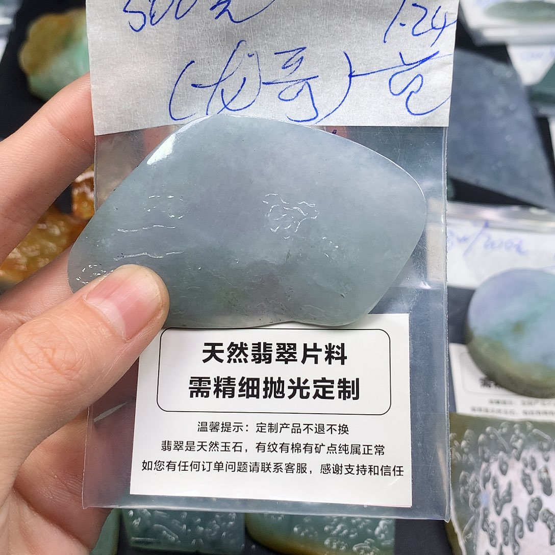 定制翡翠未镶嵌不支持7天无理由