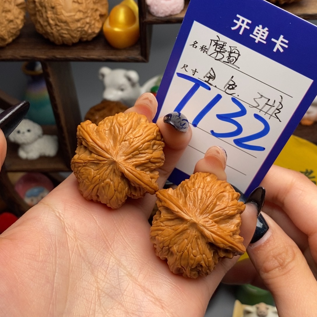 文玩核桃吊坠磨盘