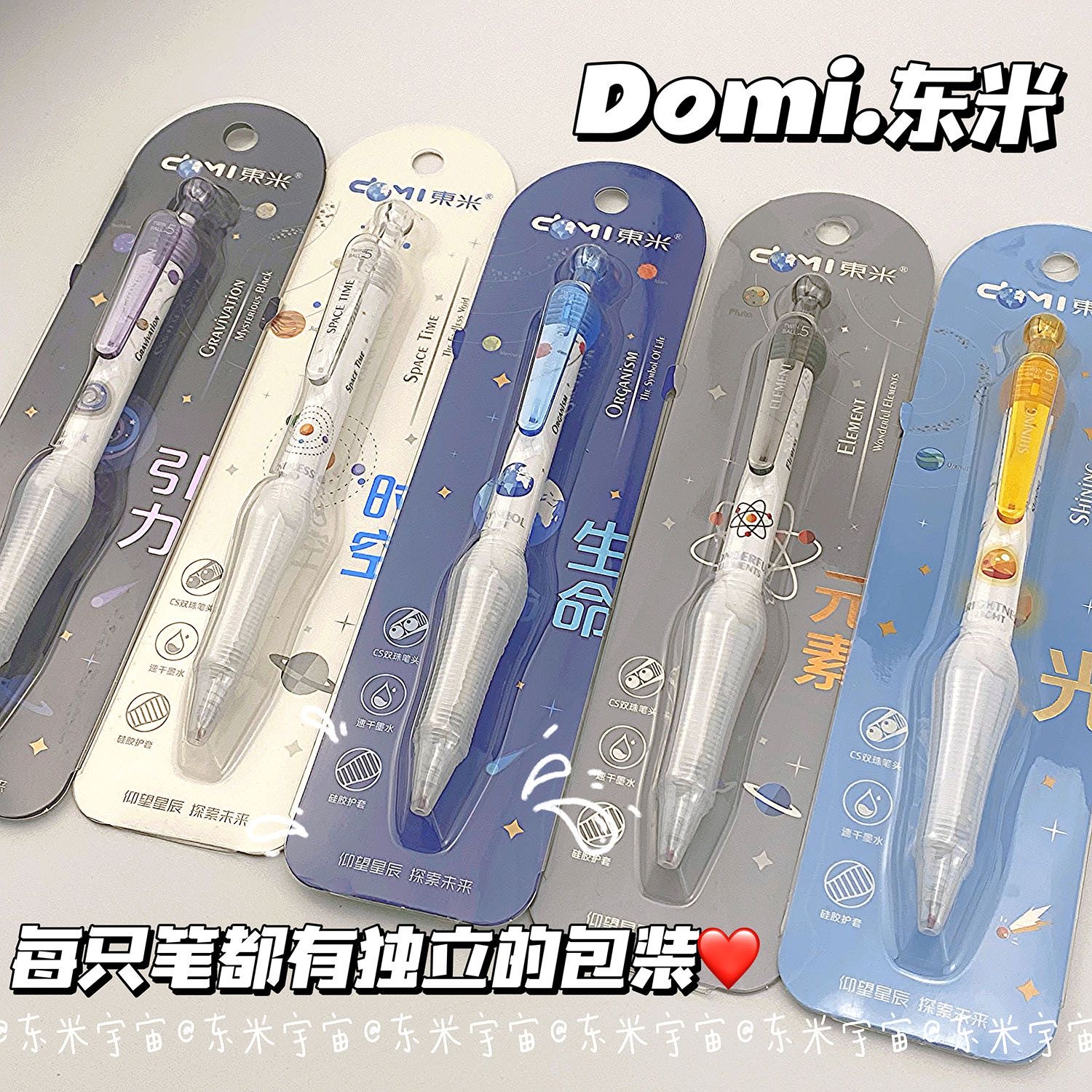 发5卡东米元宇宙笔