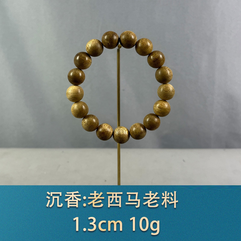 77272 老西马老料 沉香