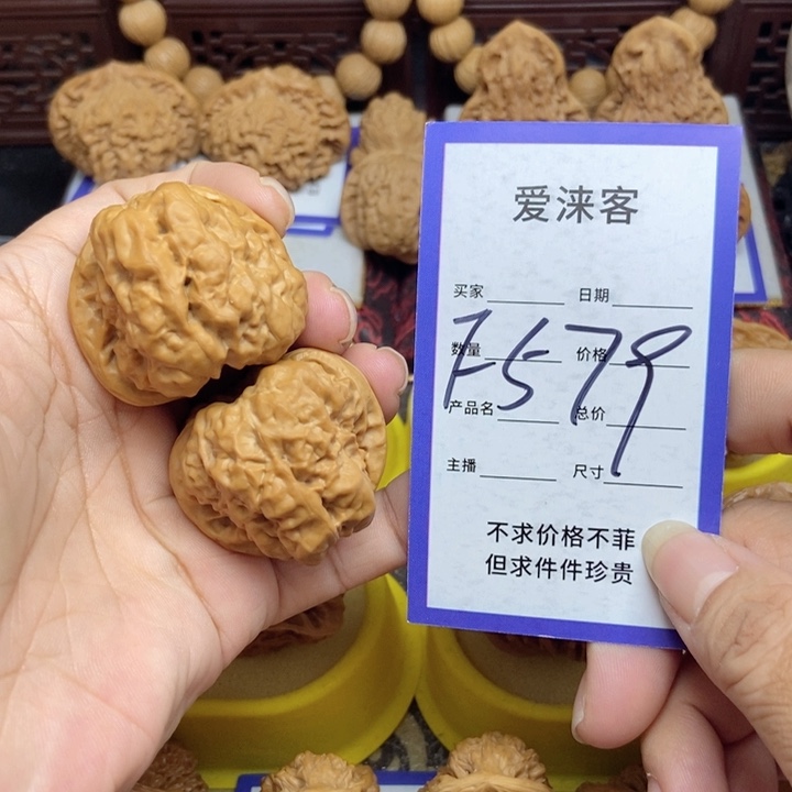 桃核把件38蛤蟆头42肚子