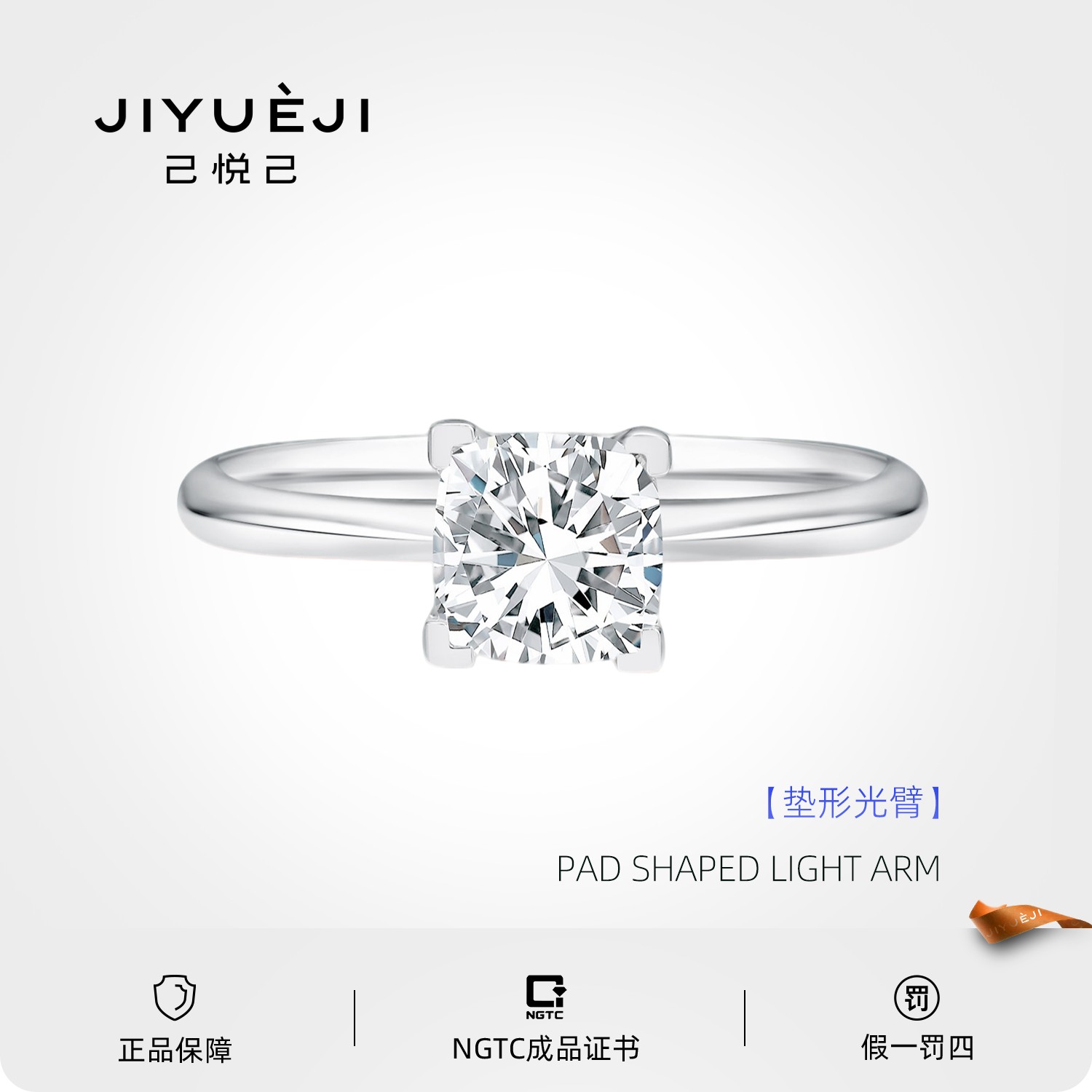 实验室培育钻石18K金时尚轻奢垫型光臂钻戒款式求婚PYR337