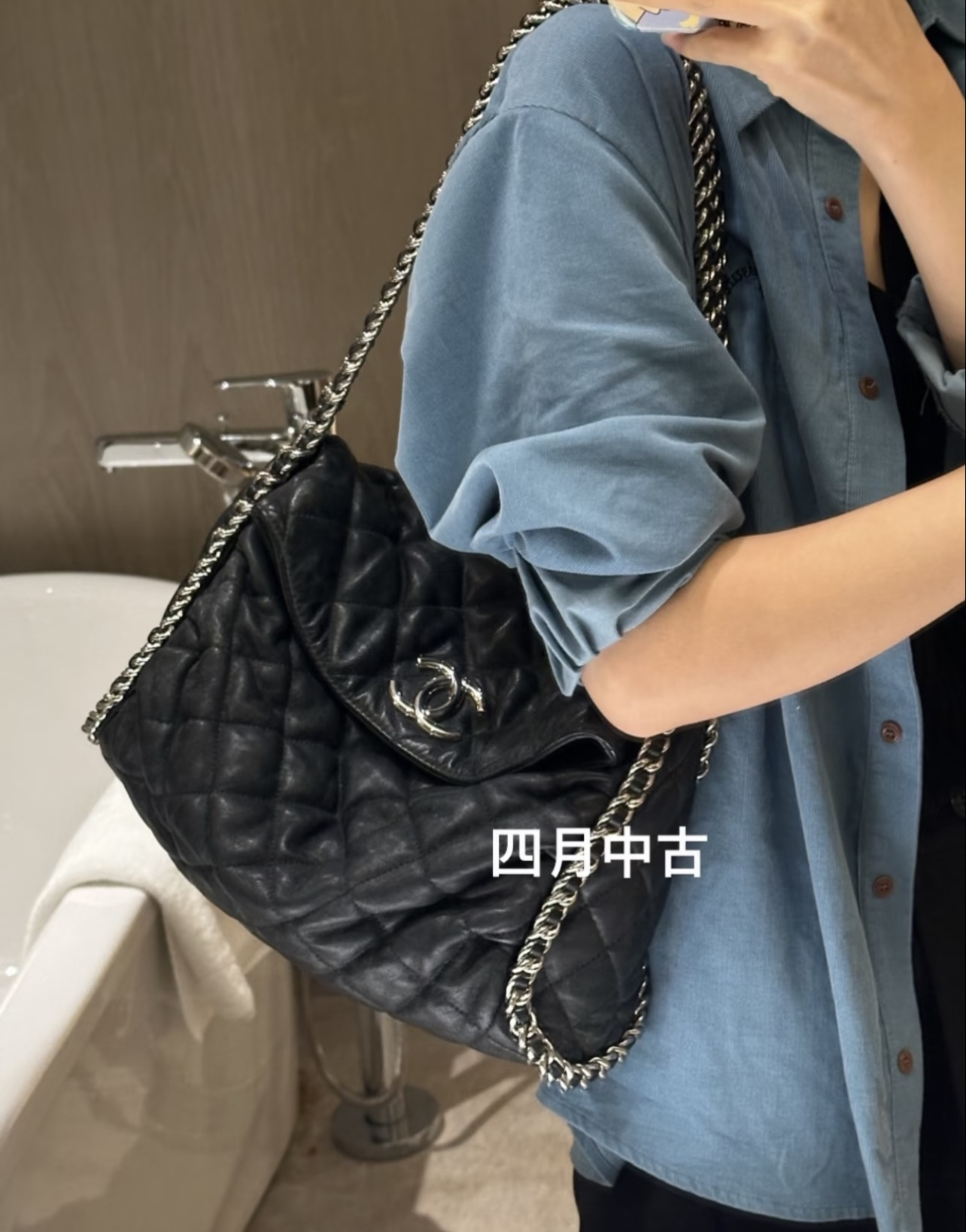 95新 Chanel/香奈儿 黑银滚边链条hobo 
