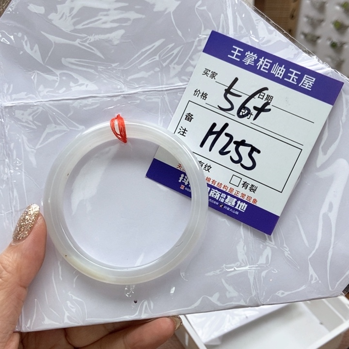 和田玉手镯手镯未镶嵌