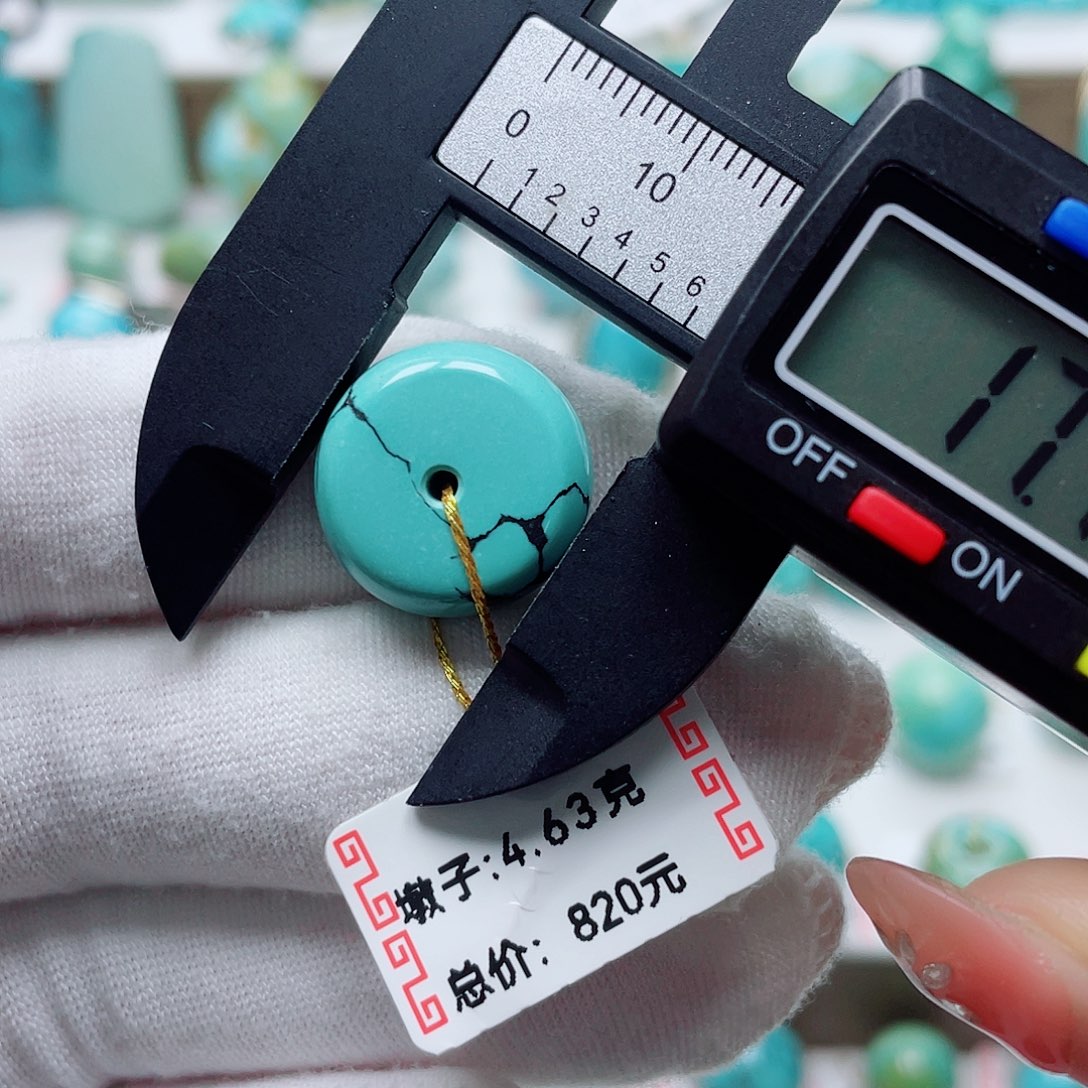 未镶嵌绿松石挂件