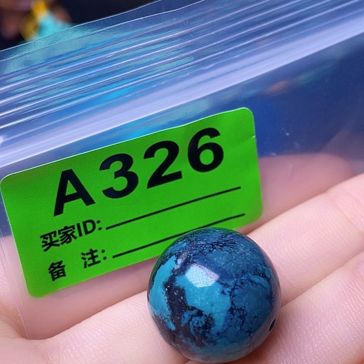 空竹粉丝专享十堰特色散珠