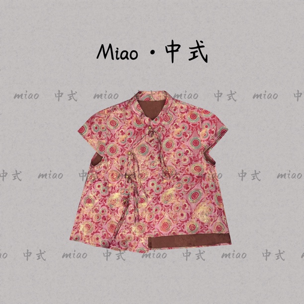 Miao中式“桃夭”2025款新中式时尚显瘦高级刺绣马甲