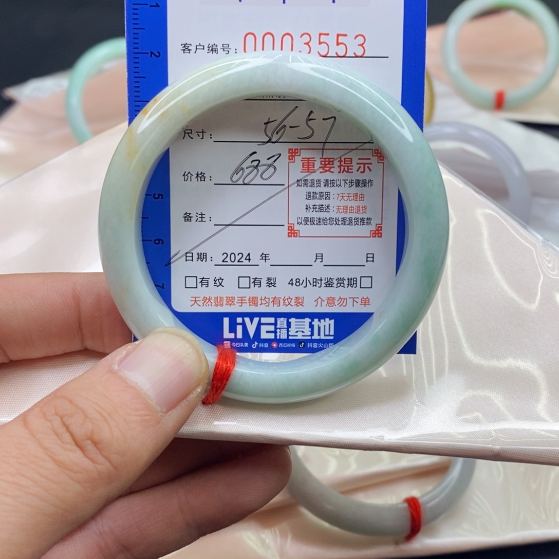 翡翠手镯未镶嵌翡翠