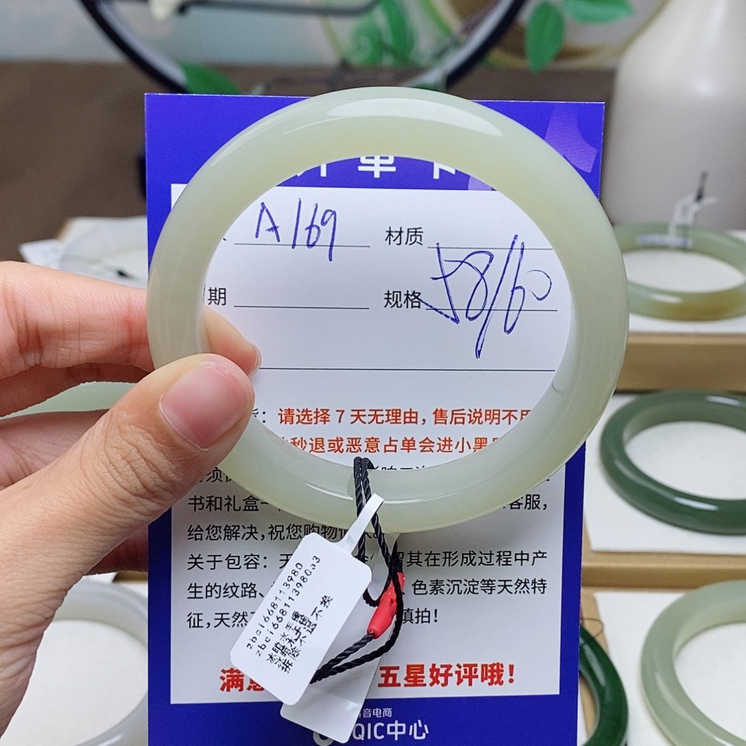 未镶嵌手镯和田玉az