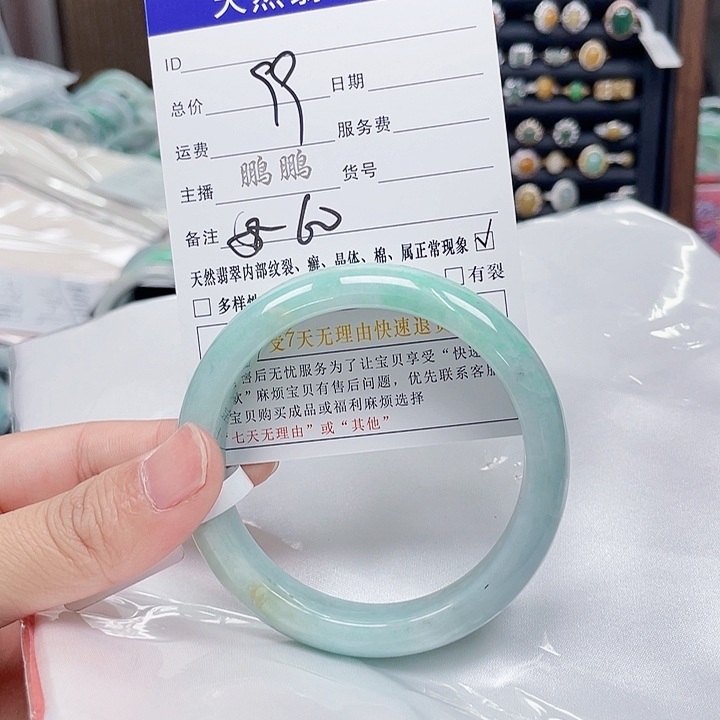 翡翠未镶嵌手镯翡翠