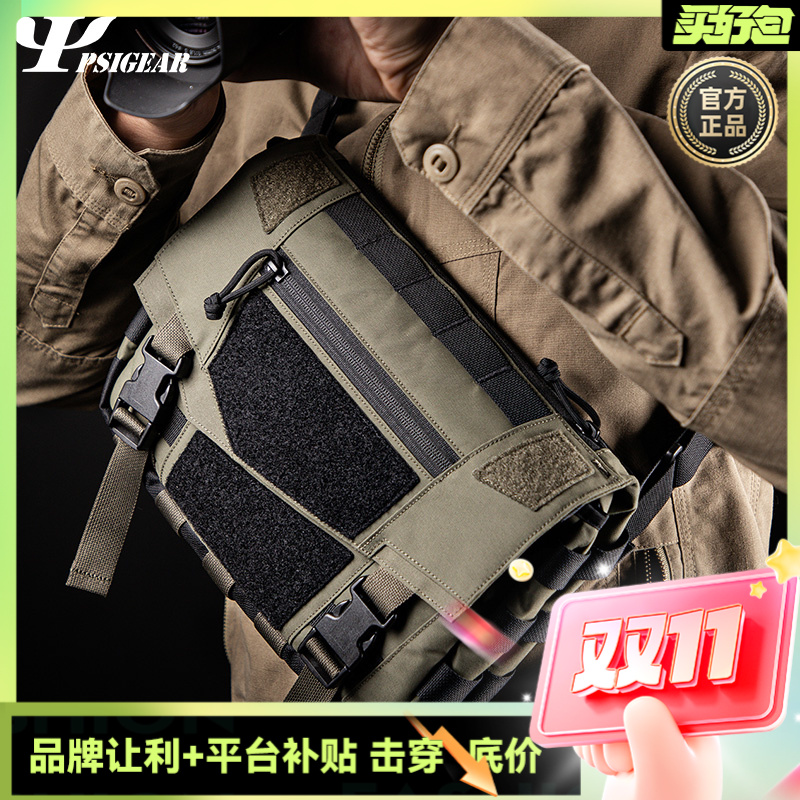 PSIGEAR腰包RP018战术户外斜挂包RP-018腰包魔术贴挎包买好包新款