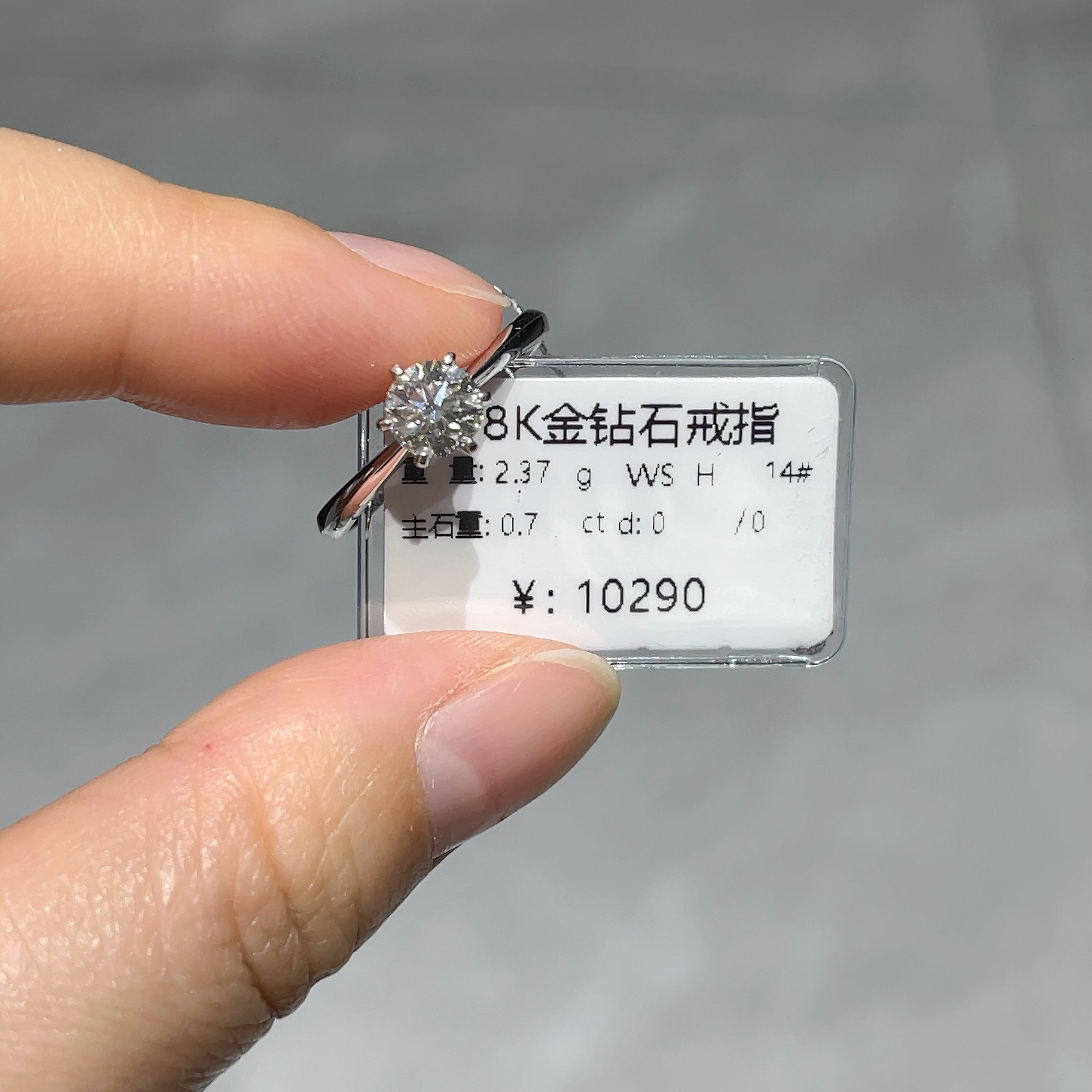 18K金钻石戒指钻石戒指真钻六爪