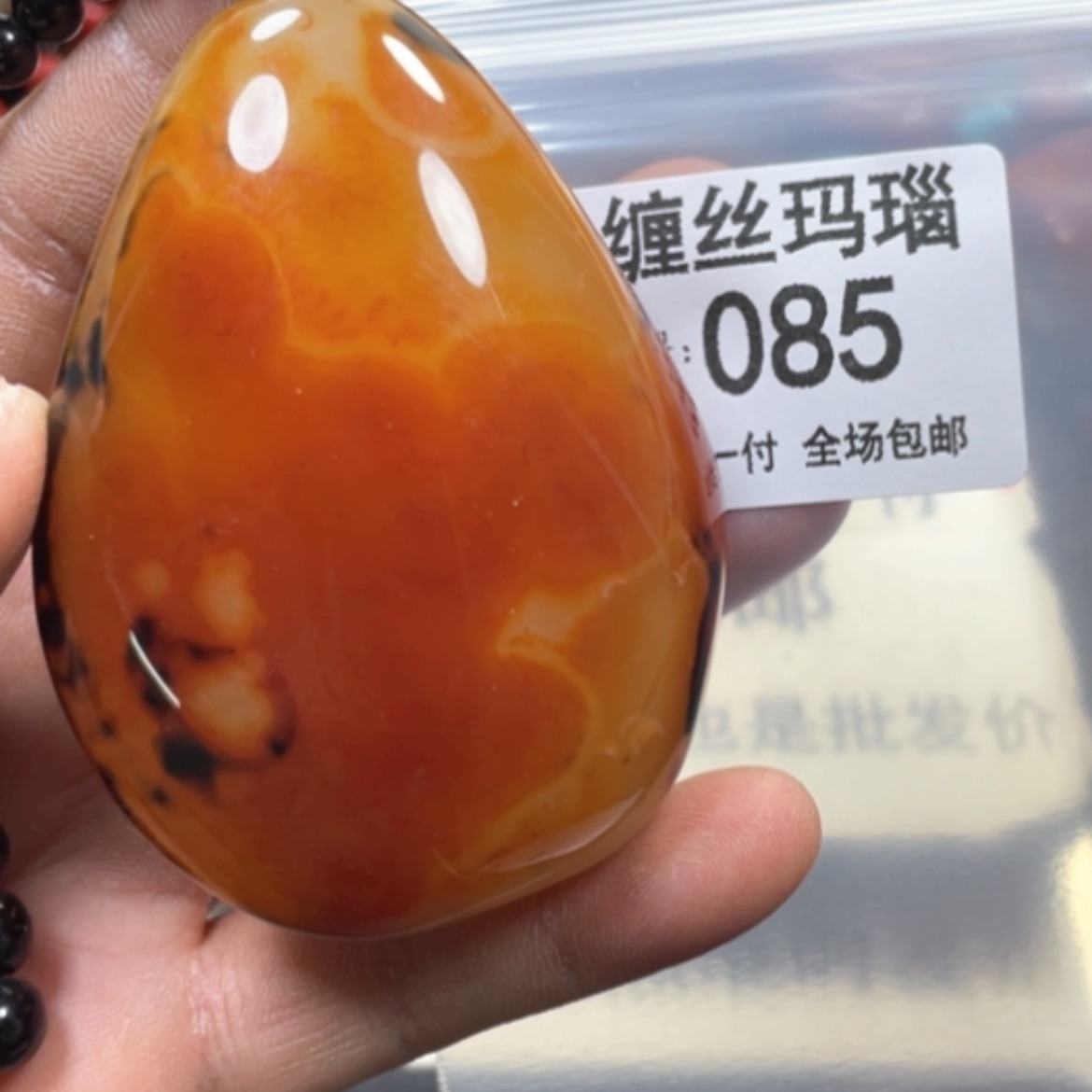 【闪购商品】未镶嵌颈饰玛瑙/玉髓