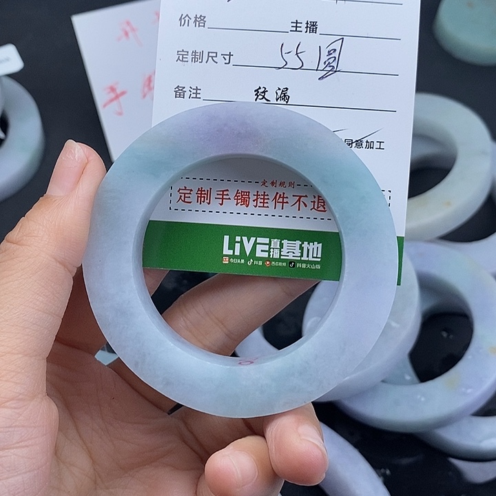 瑞***卷定制翡翠未镶嵌翡翠手镯