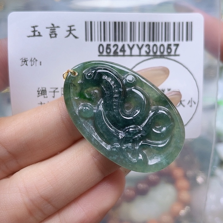 翡翠未镶嵌吊坠(不含链)