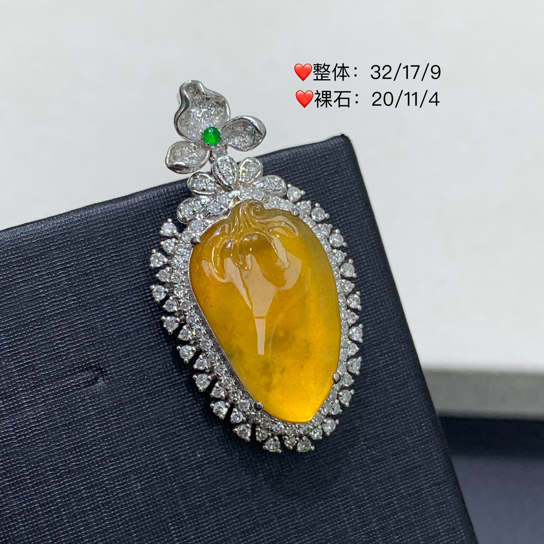 新品推荐·18k金高冰鸡油黄福瓜翡翠玉石缅A吊坠气质冰透高冰