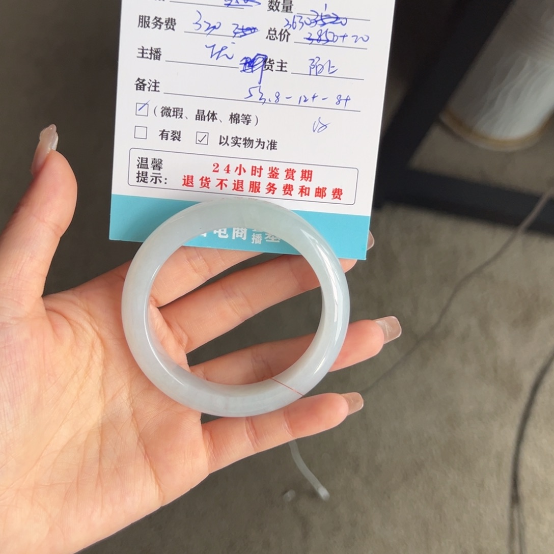 翡翠手镯未镶嵌闹*