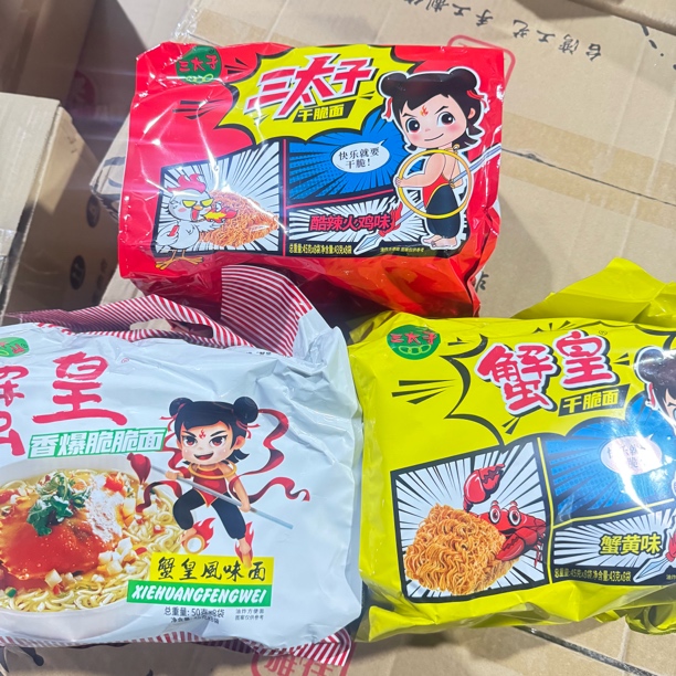 【保质期至12.12】三太子干脆面脆脆面口味随机发3大袋