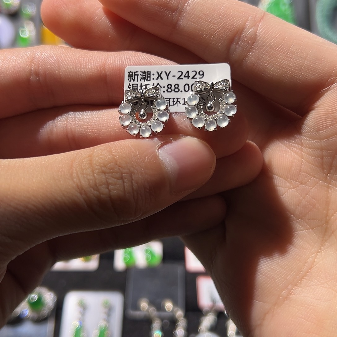 翡翠银S925镶嵌耳饰