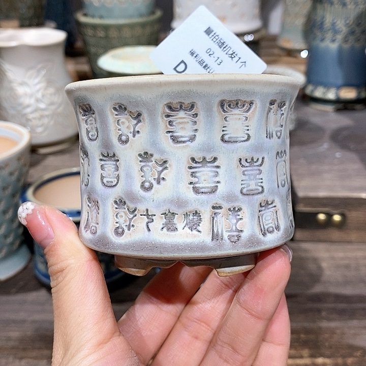 七里烧花盆2-13-012口径6