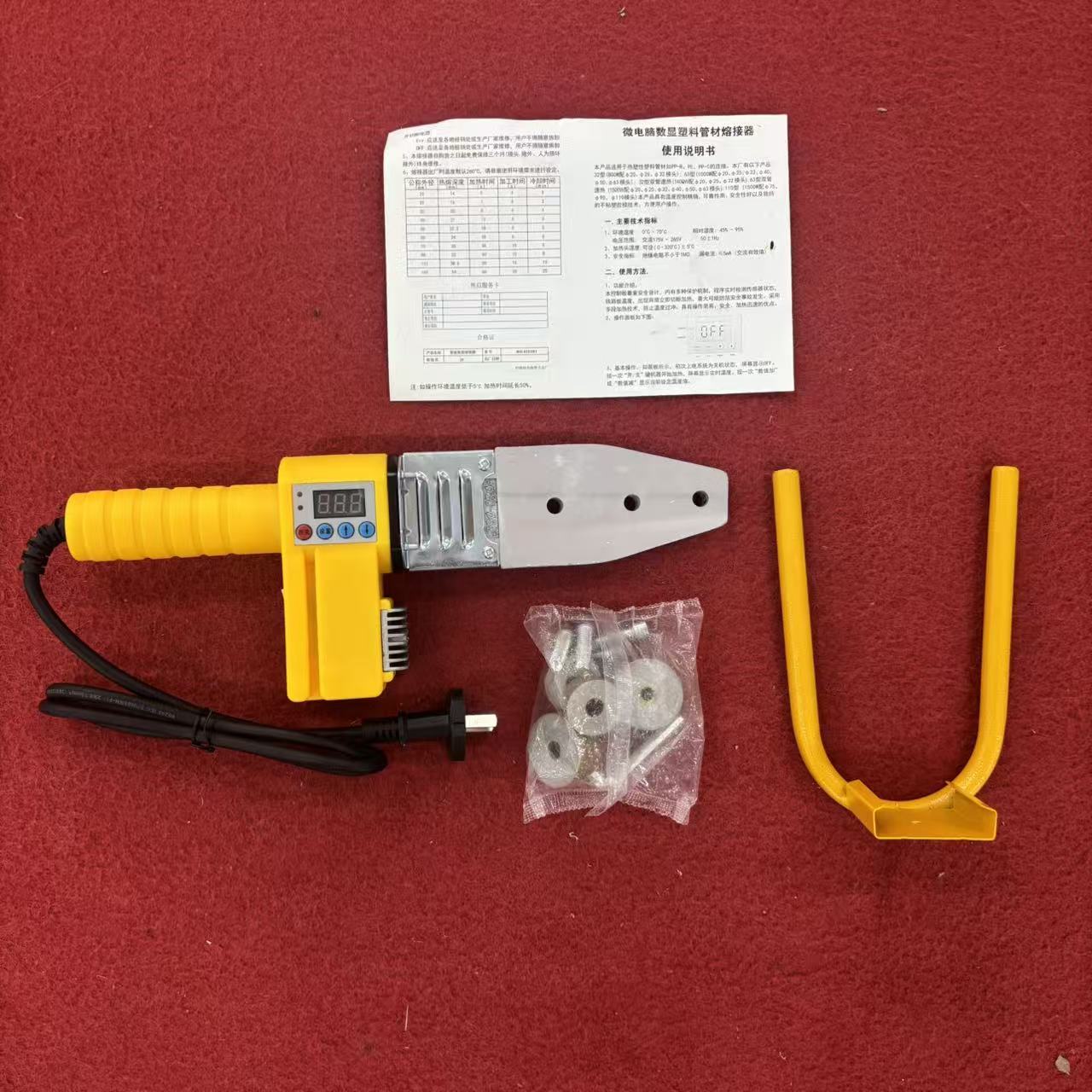 【收货现场】热熔器