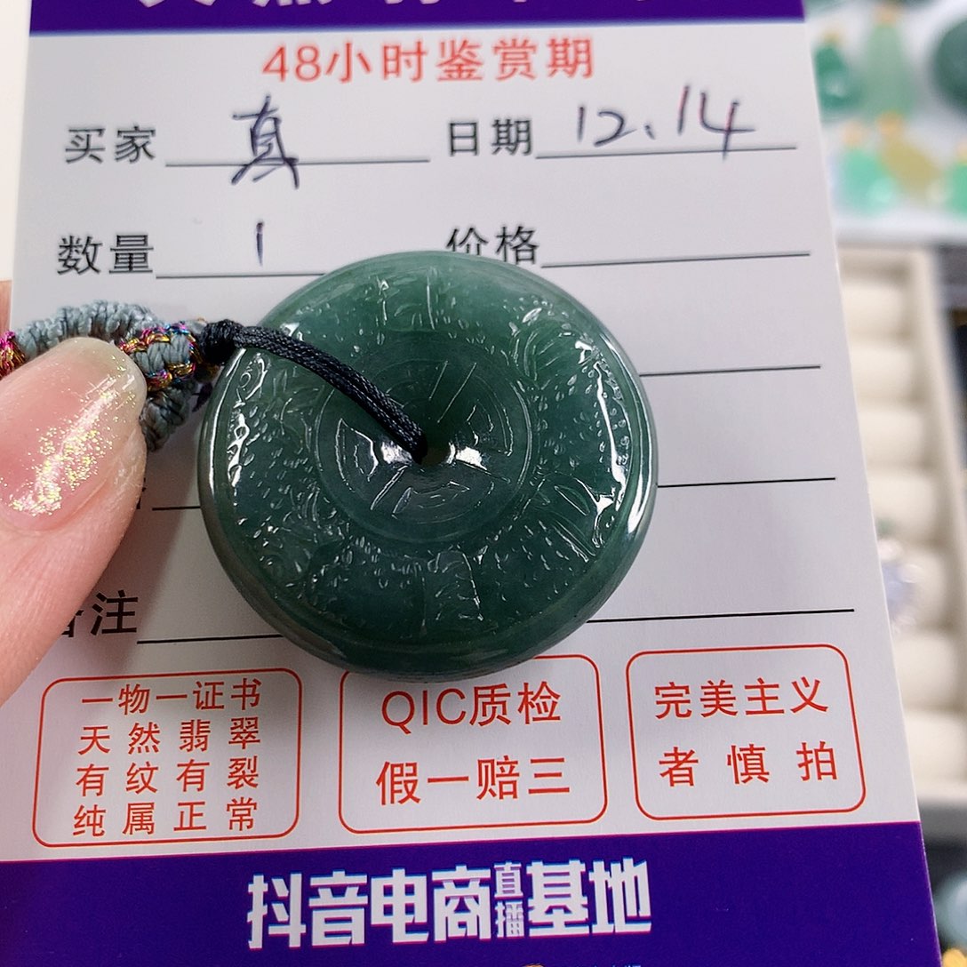 真***翡翠未镶嵌颈饰缅甸天然A货翡翠 六字箴言扣子