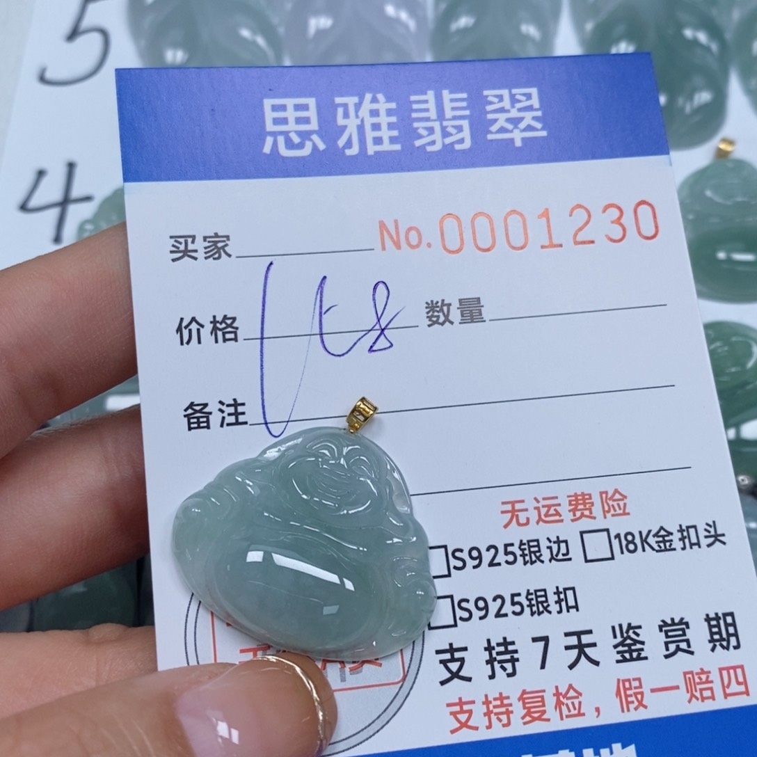 翡翠颈饰未镶嵌天然缅甸翡翠