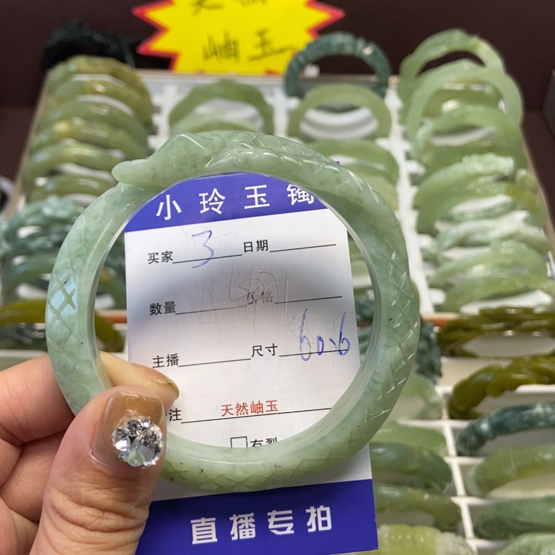 蛇纹石玉手镯未镶嵌
