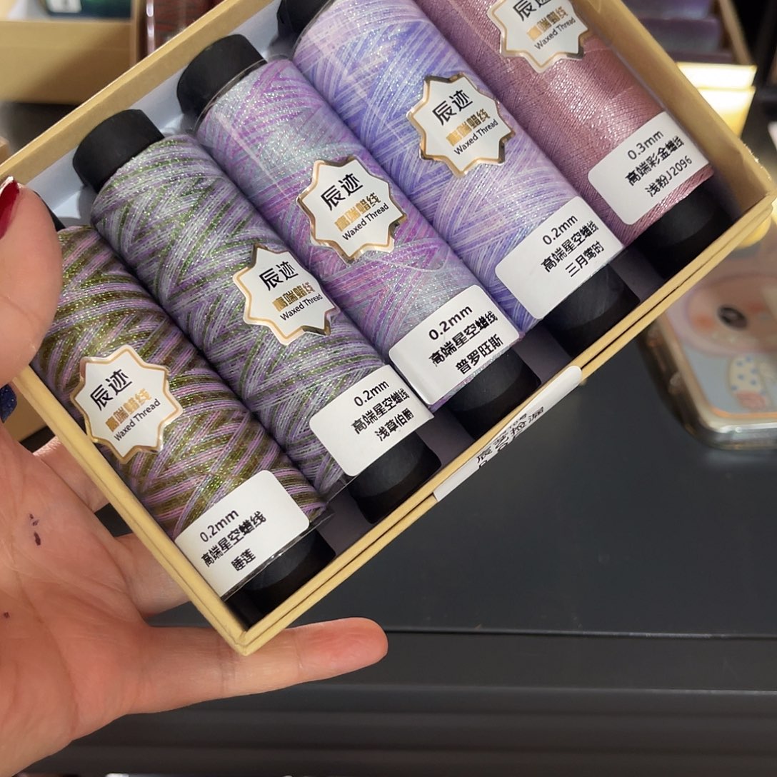 捡漏B85/0.2星空蜡4色宠一卷0.3闪粉